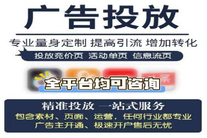 实战案例：SEM外包公司助力企业实现快速引流